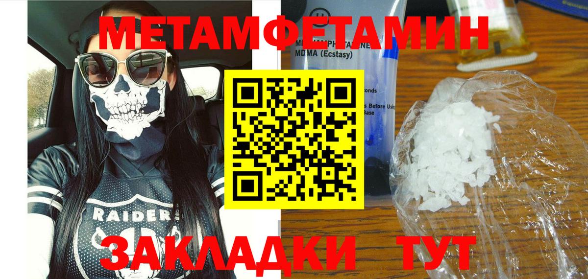 Амфетамин Premium Зеленодольск