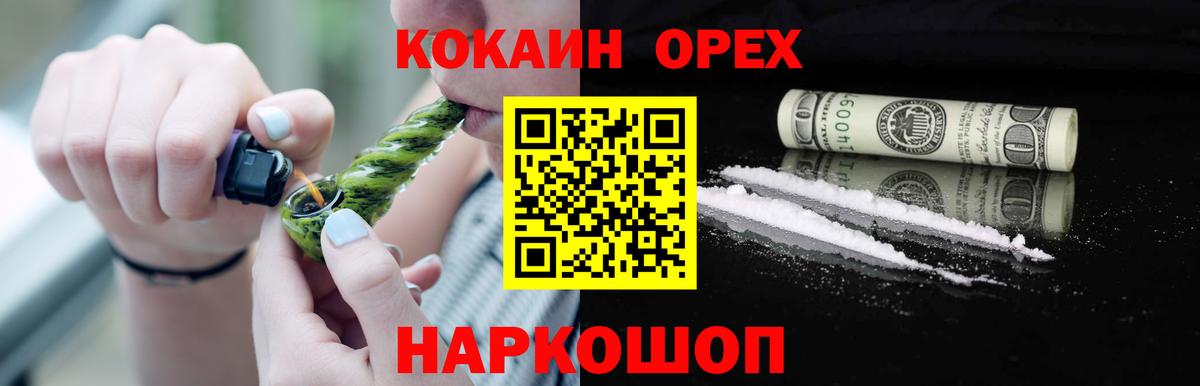 Cocaine 98%  Вход с VPN  Зеленодольск  что такое   КОКАИН 97% 