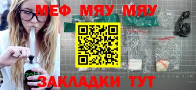 тгк Ликино-Дулёво