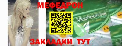 тгк Ликино-Дулёво