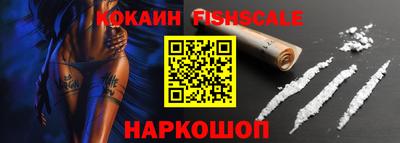 наркотики Кумертау