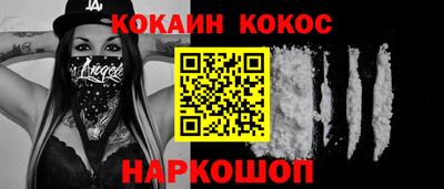 наркотики Кумертау