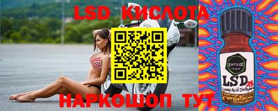 МДПВ Кунгур