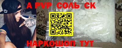 МДПВ Кунгур