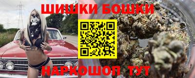 наркотики Кумертау