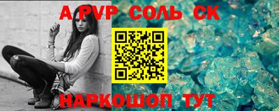МДПВ Кунгур