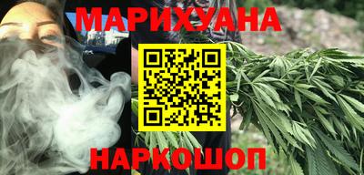 наркотики Кумертау