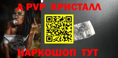 наркотики Кумертау