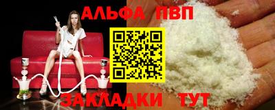 наркотики Кумертау