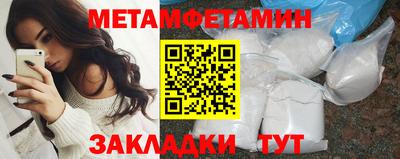 кокаин VHQ Ливны