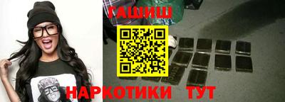 гидропоника Лесосибирск