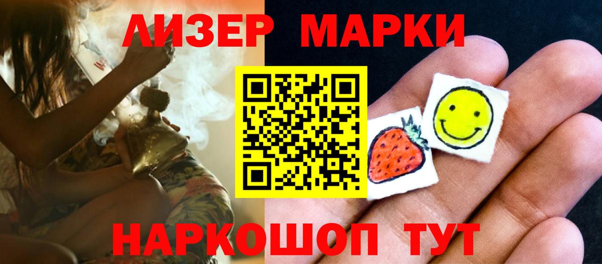 LSD-25 экстази  Вход с VPN  LSD-25 экстази ecstasy  Зеленодольск  Лсд 25 экстази ecstasy 