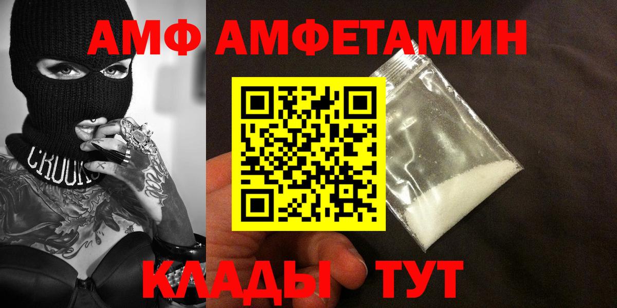 Метамфетамин кристалл  Вход с VPN  Зеленодольск  Метамфетамин кристалл 