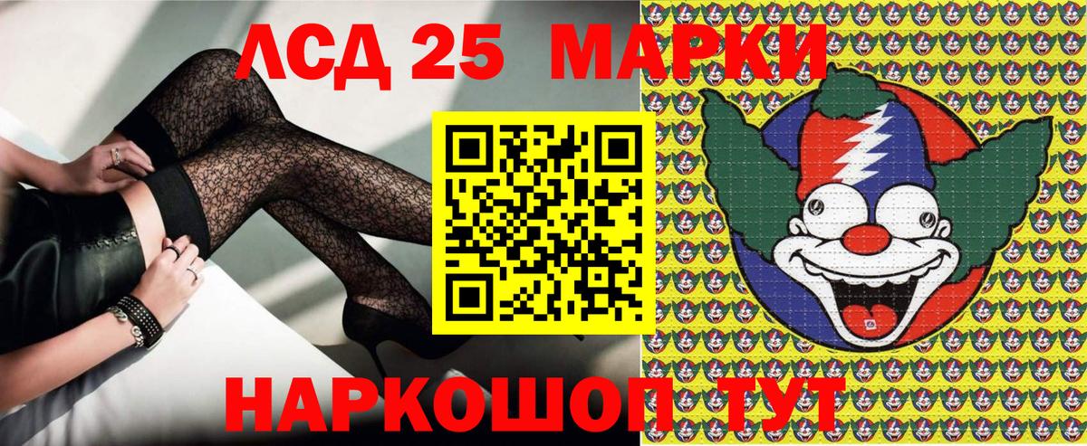 Марки N-bome 1,5мг Зеленодольск