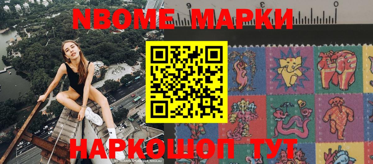 Как найти закладки?  MDMA  Alpha PVP СК кристаллы  Зеленодольск  МЕТ  Вход с VPN  Гашиш  Меф МЯУ МЯУ   МАРИХУАНА 