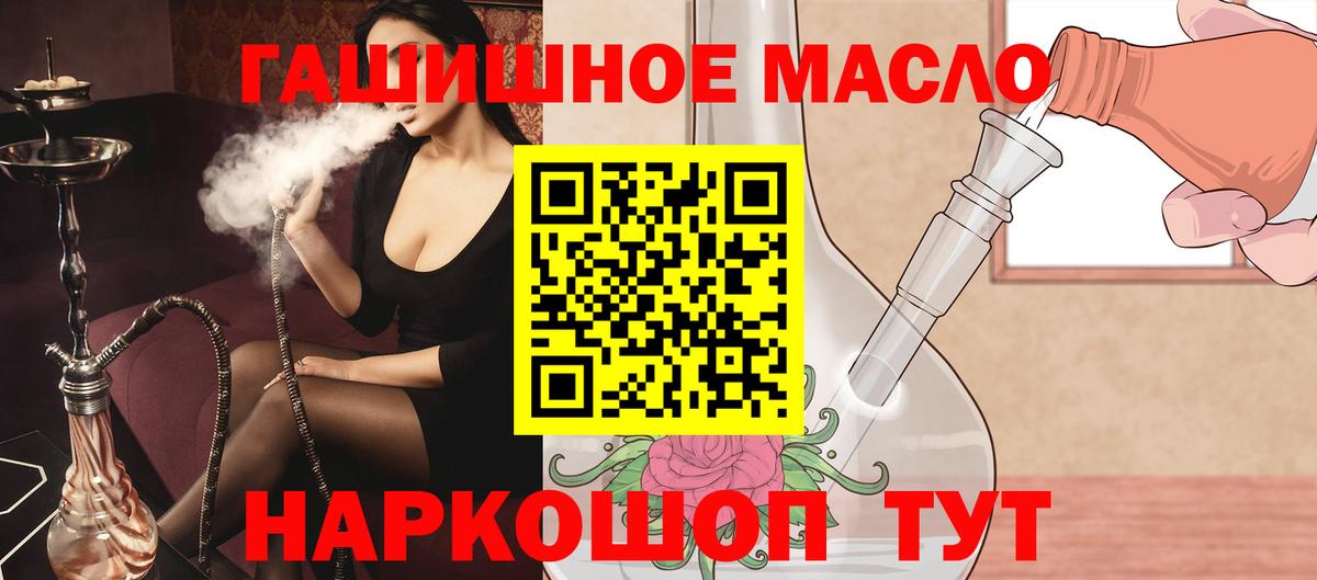 Зеленодольск  ТГК Wax  Вход с VPN 