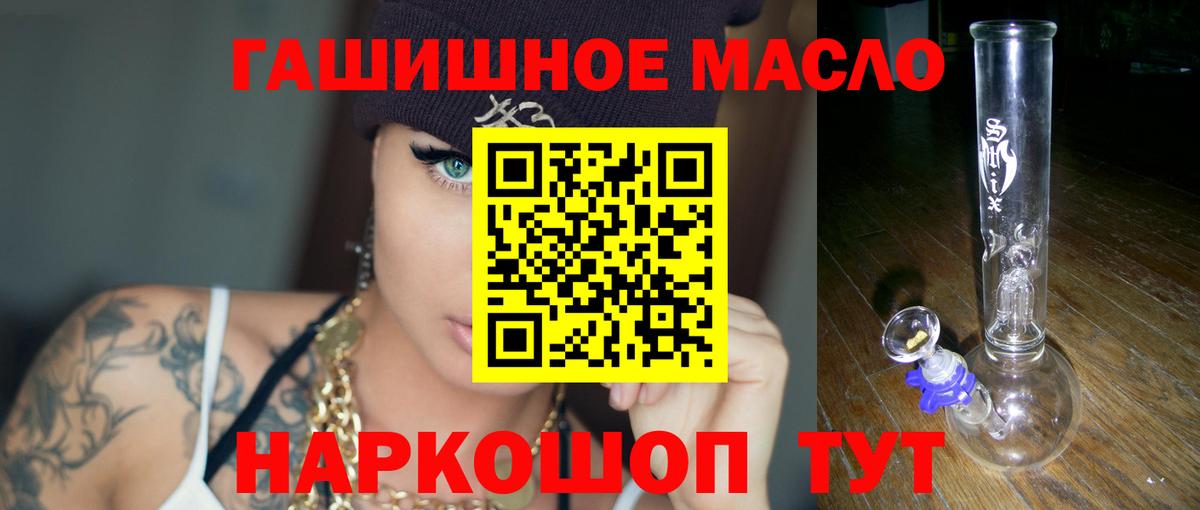 ТГК концентрат Зеленодольск